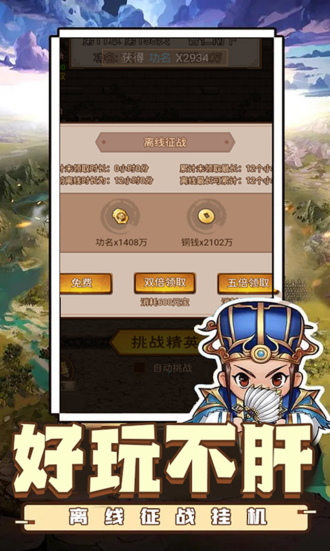 https://api.qeeee.com/static/uploads/20241013151437630.png