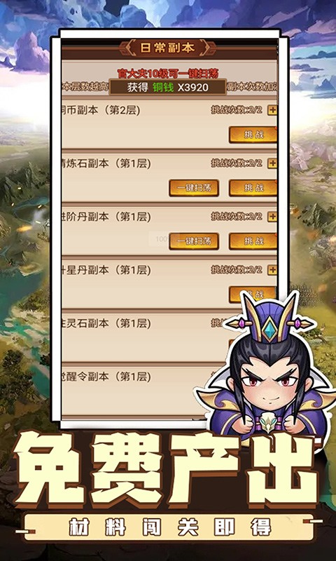 https://api.qeeee.com/static/uploads/20241013151437679.png