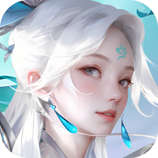 逍遥九歌行(返利服）已下线