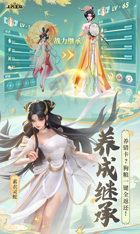https://api.qeeee.com/static/uploads/20250108192519326.png
