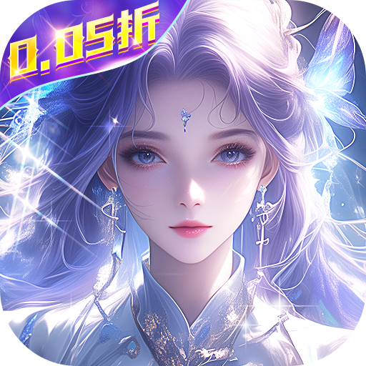 封灵决（0.05折）