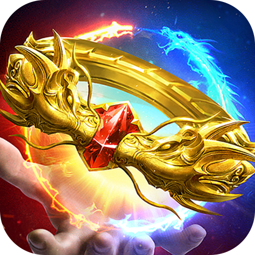 大屠龙_极品倍速爆攻