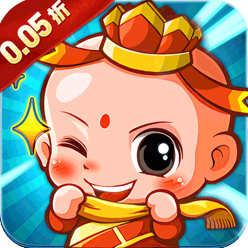 西楚霸业（0.05折打金养老服）