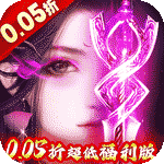 冲向地心_刀剑光影0.05折