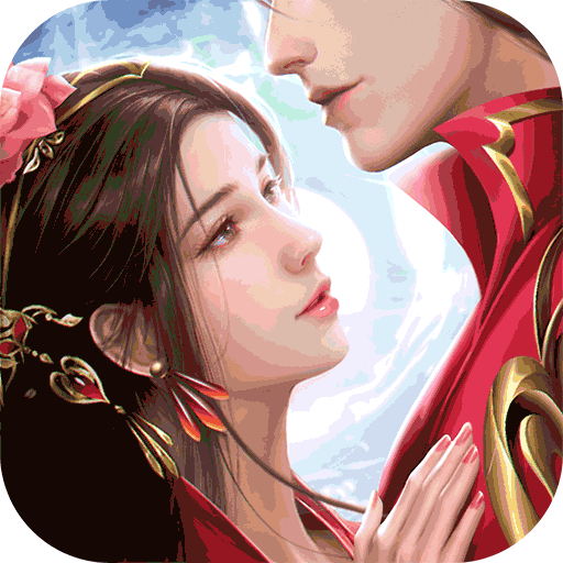 云海寻仙记（三界巡天策0.05折）