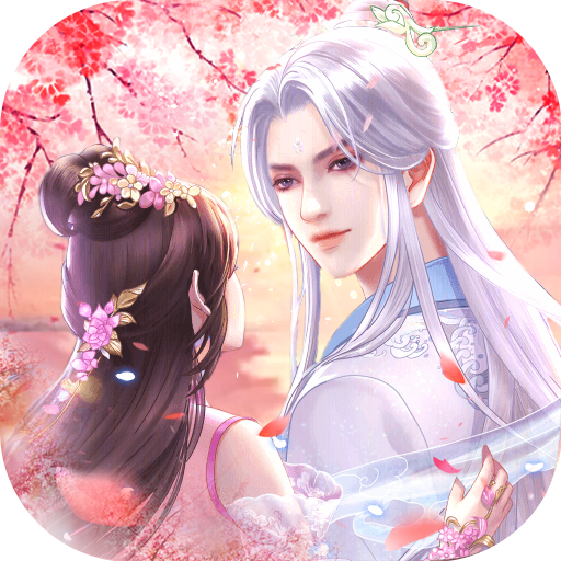 御剑仙缘(我在江湖) 