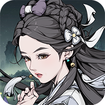 雪刀群侠传（新）