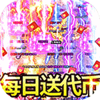 烈火骑士（天影传奇免费版）