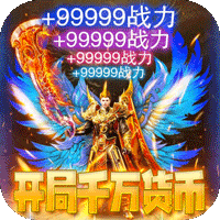 无双战车(洪荒寂世录)