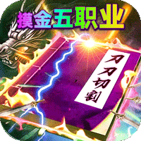 神域苍穹（道士下山传奇）