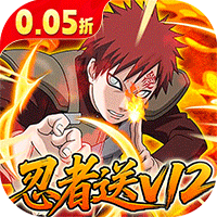 永恒领主（0.05折忍者送v12）