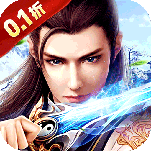 号令天下2（新国战0.1折日送3280）