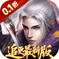 大掌门2(0.1免费追新版）