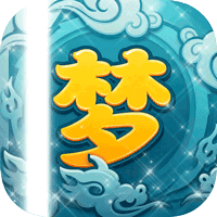 大圣归来（0.1折梦回长安）H5