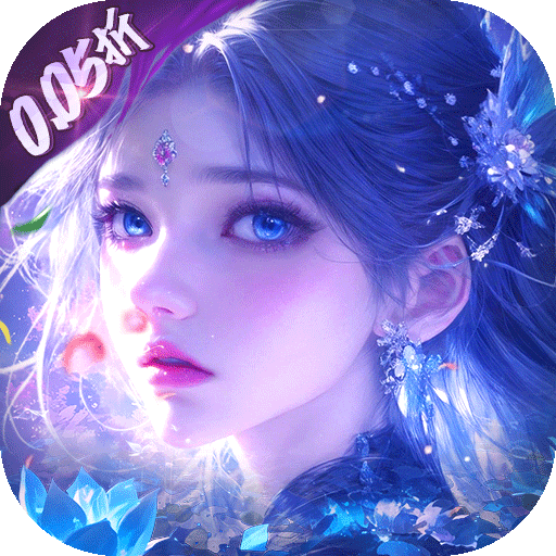  封灵诀（0.05折刷充免费版）