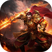 铁血防御（3.5折打金免充版）