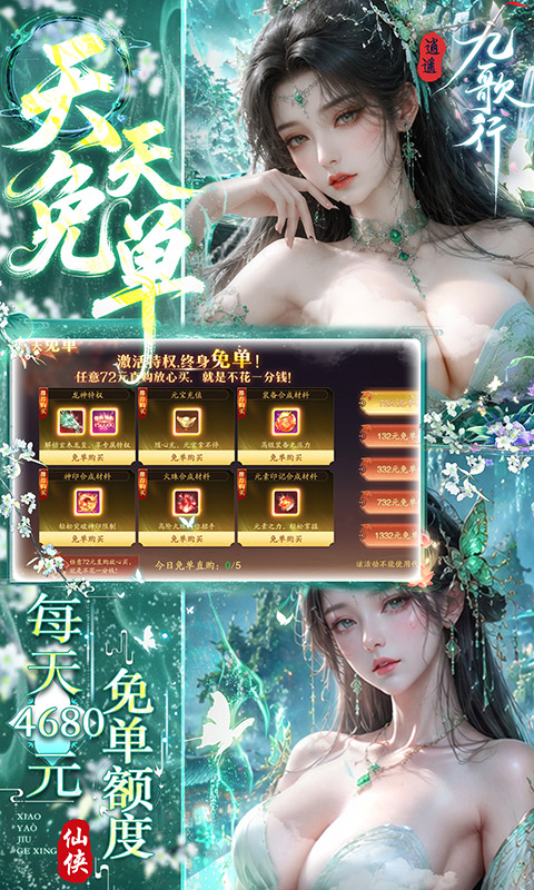 https://api.qeeee.com/static/uploads/20260612154155956.png