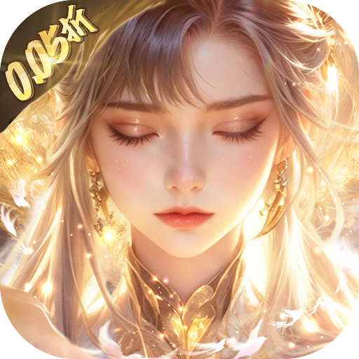 封灵诀 （0.05折无限资源版）