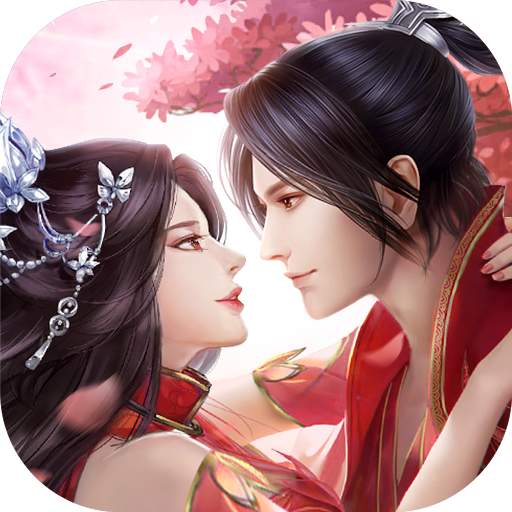 青云决2（新）