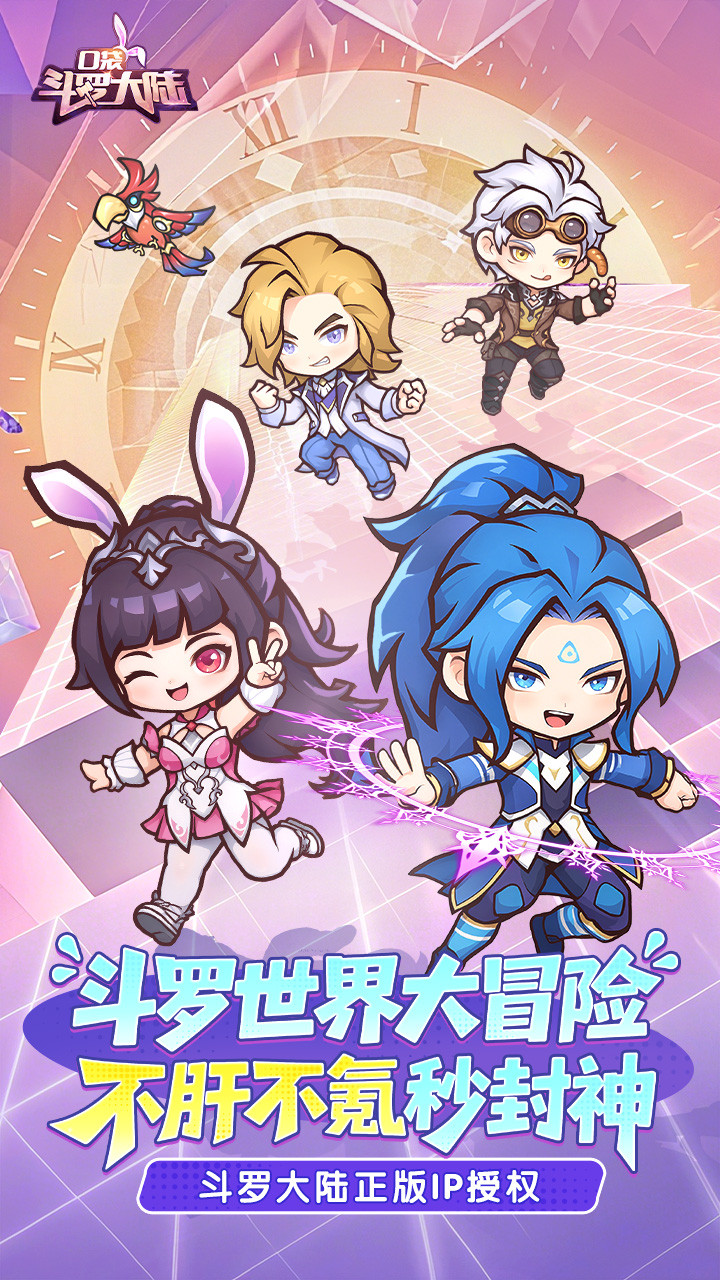 https://api.qeeee.com/static/uploads/20260709190549705.png