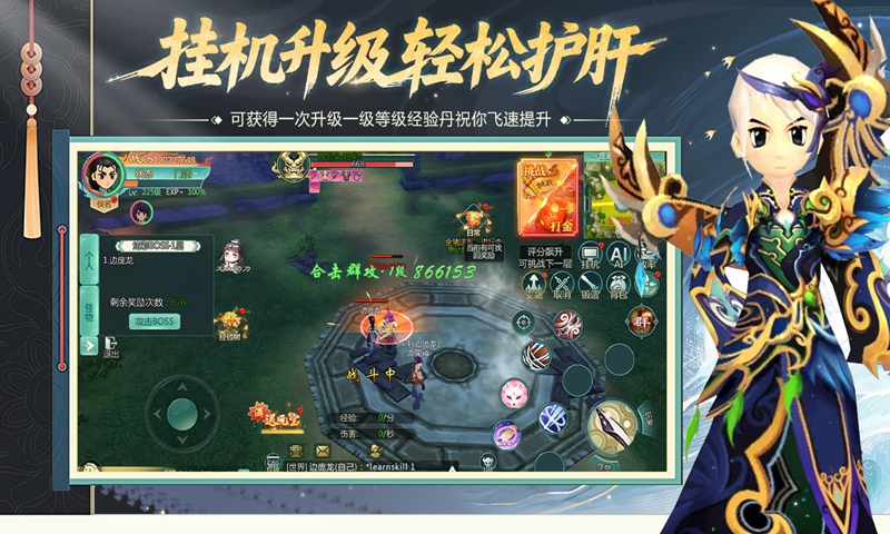 https://api.qeeee.com/static/uploads/20260806113547418.png