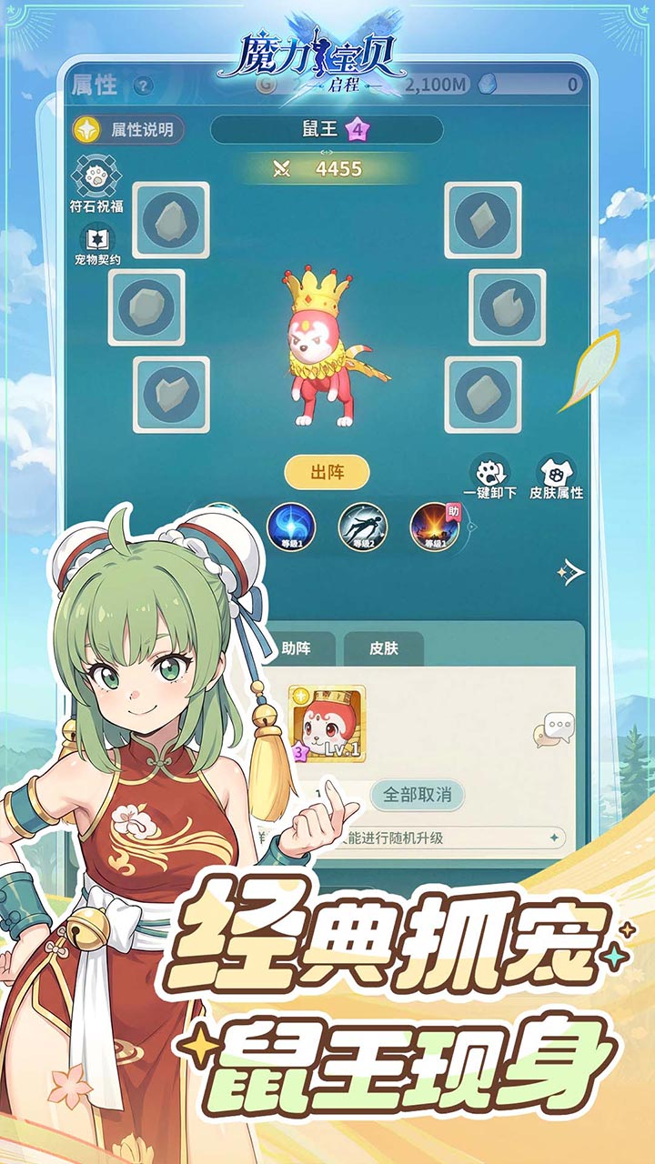 https://api.qeeee.com/static/uploads/20260813155323844.png