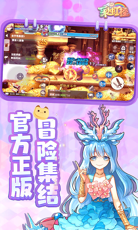 https://api.qeeee.com/static/uploads/20260813155538796.png